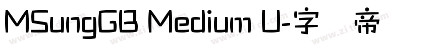MSungGB Medium U字体转换